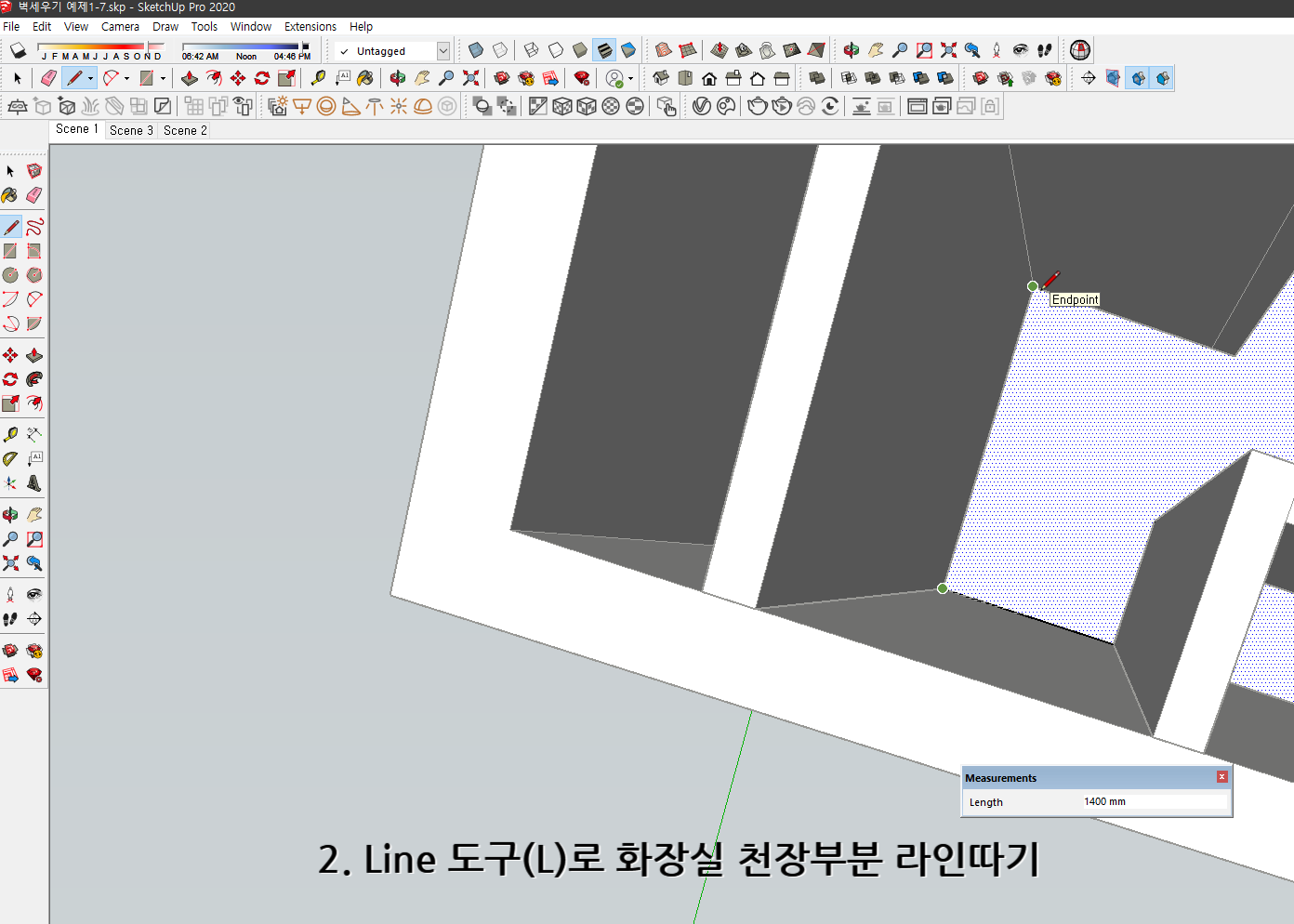 스케치업 독학