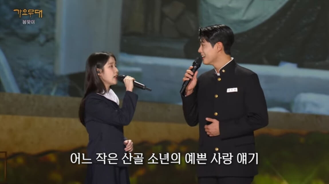 넷플릭스폭싹속았수다아이유박보검가요무대