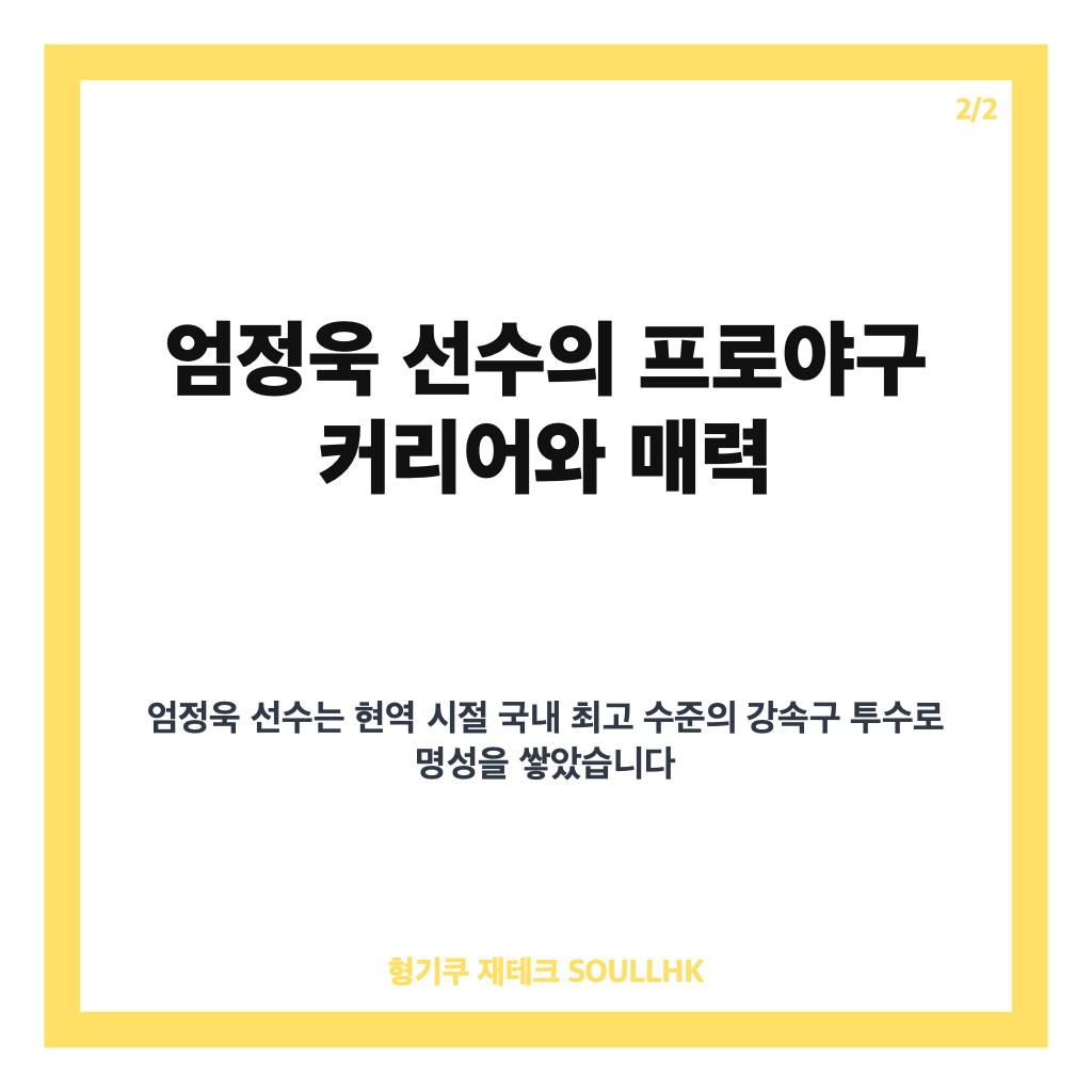 지안 엄정욱 결혼 발표와 두 사람의 짧지만 확신 가득한 러브스토리 공개 카드뉴스 3