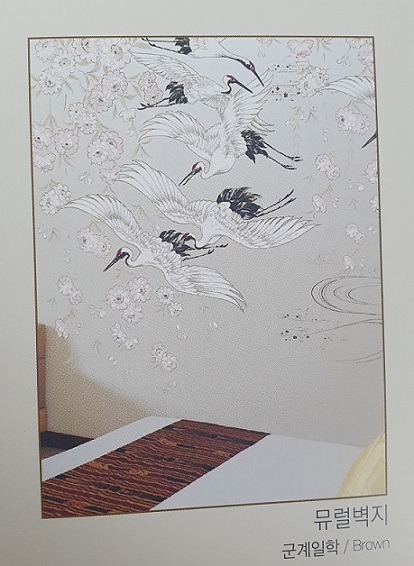 뮤럴벽지
