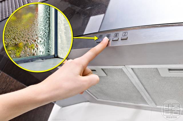 창문 결로현상 해결방법,겨울 창문 단열의 방법,주방후드