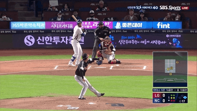 강효종 첫 탈삼진