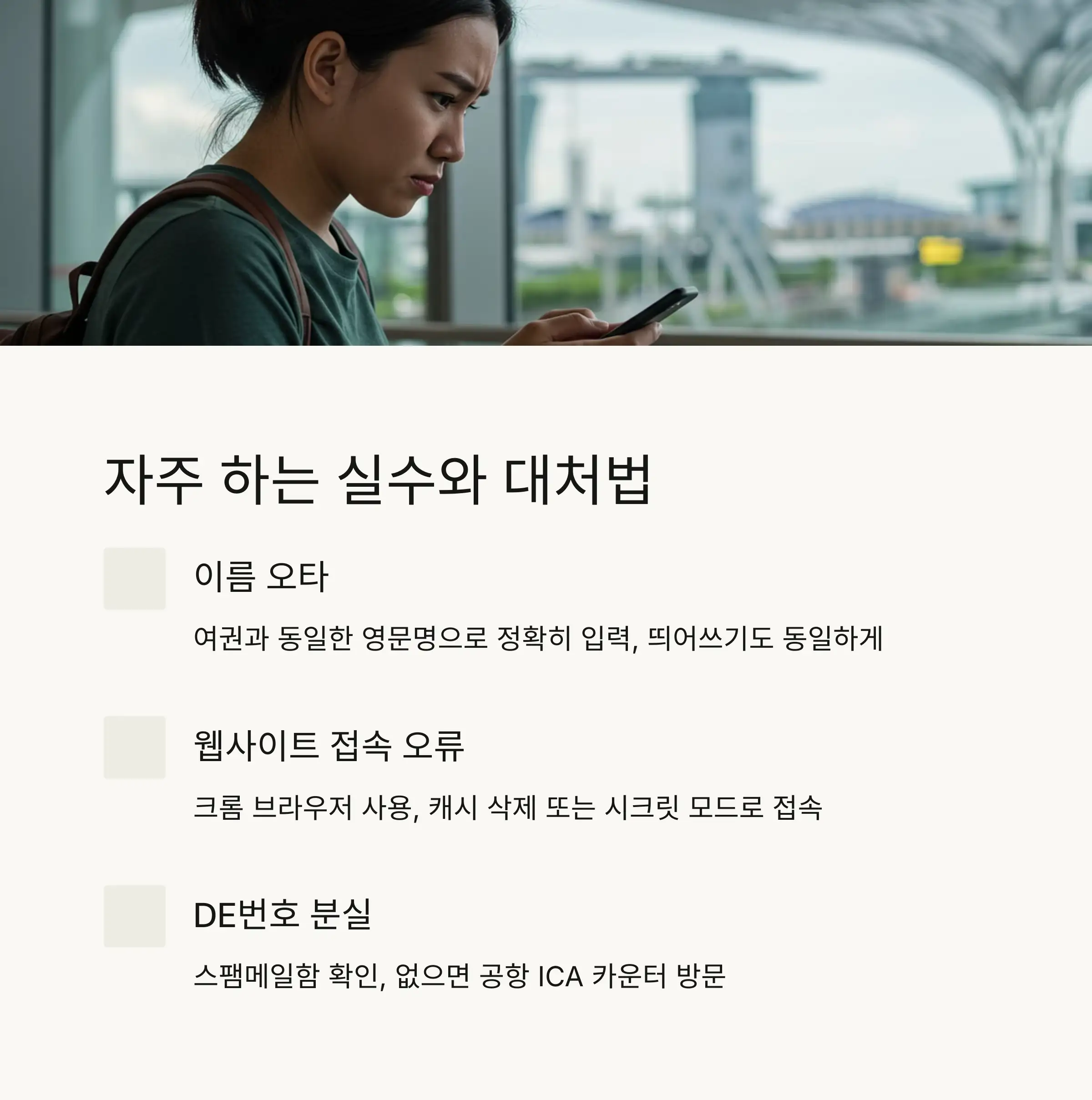 📋 목차