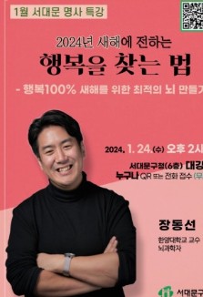 장동선 책 장동선의 궁금한 뇌