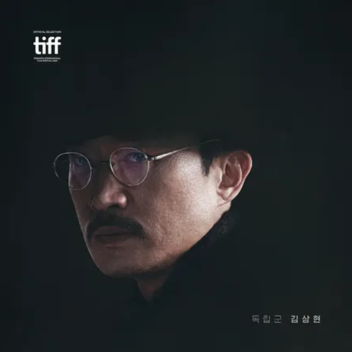 김상현 섬네일
