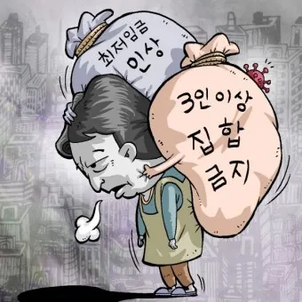 설상가상 뜻 유래 한자 비슷한 말 예문 영어 속담 반대말 안내_19