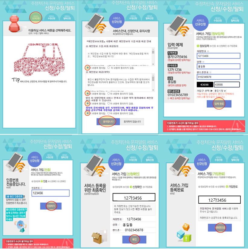 온라인_신청방법