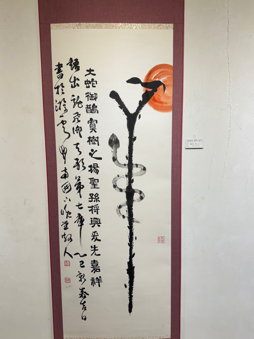 한국미술관