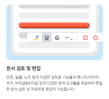 알피디에프(RPDF)