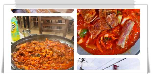 매일아침 브라보마이라이프 짜갈비 후기