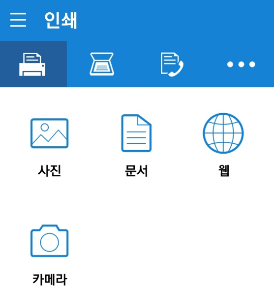 문서, 사진 원하는 내용 선택하기