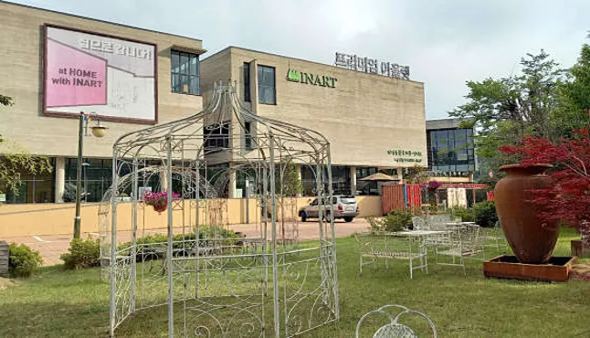 인아트 연산스퀘어