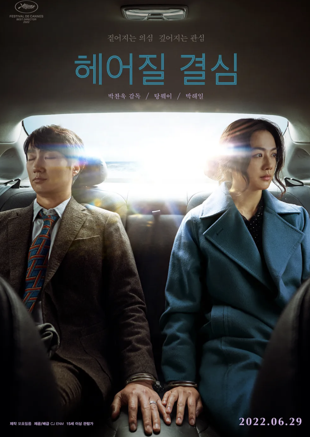 넷플릭스 영화 추천 리스트