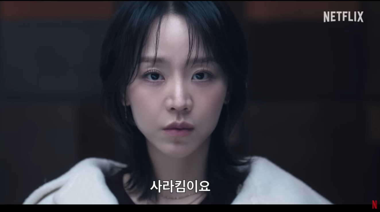 레이디 두아