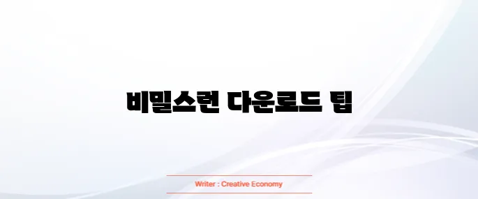 알pdf파일 무료 다운로드