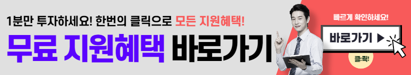 장애인증명서 인터넷발급 방법 (대리인)