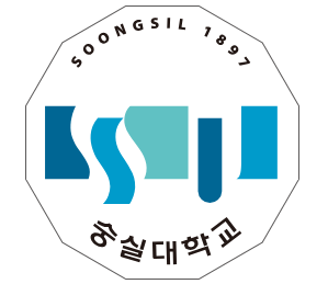 숭실대학교 학과 및 전공