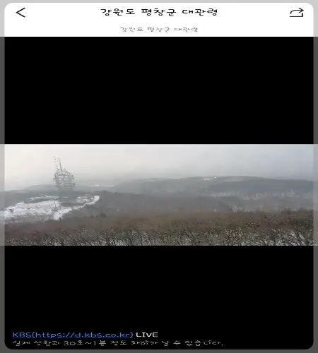 선자령 실시간 cctv&amp;#44; 날씨_8