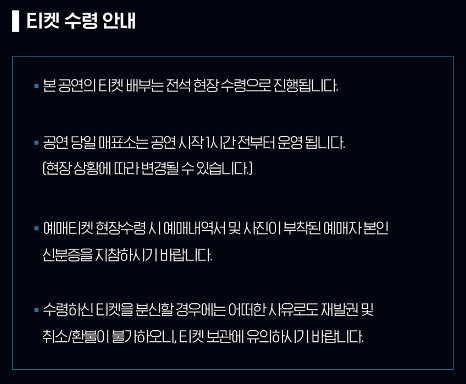 2024-뮤지컬스타-갈라쇼-공연정보