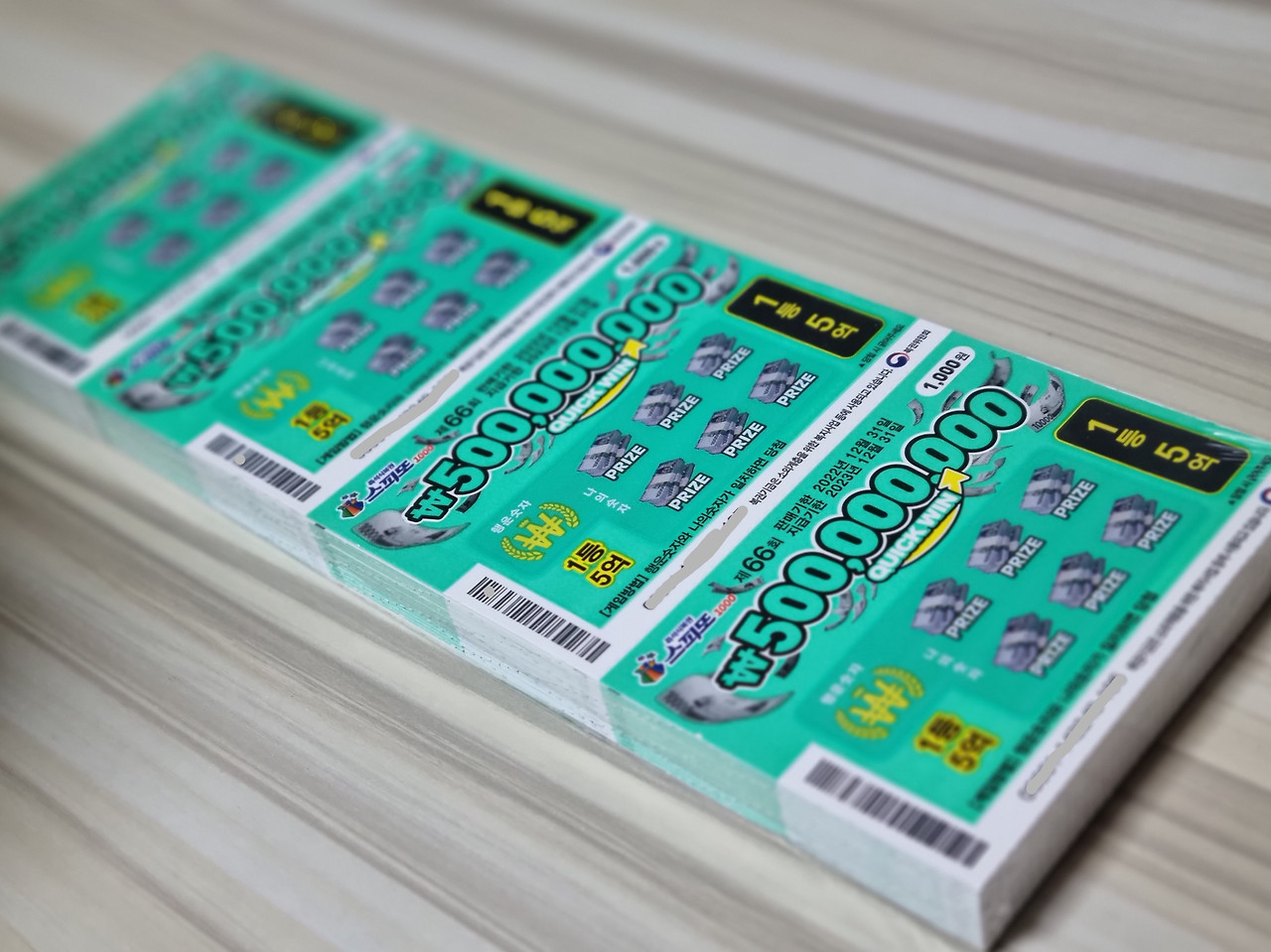 스피또 한 묶음 구매 후기3