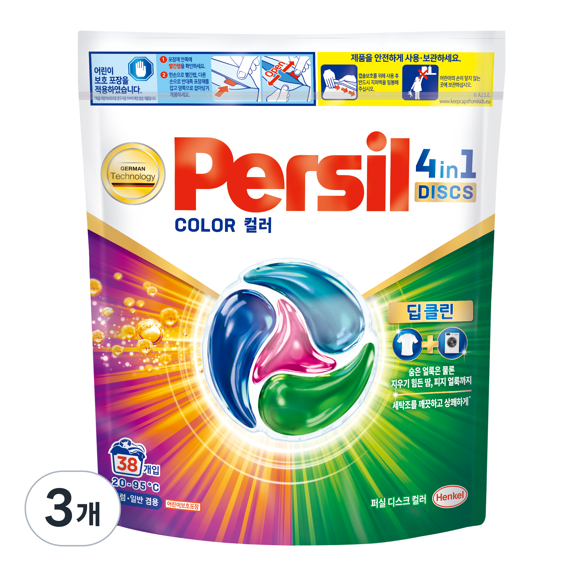 캡슐 세제 추천 - 주요 온라인 쇼핑몰 인기 순위와 리뷰로 검증된 BEST 5