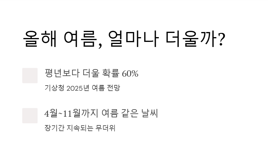  에어컨 무상 사전점검 