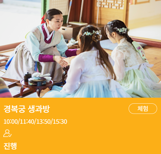 5월 서울 축제 일정 TOP3 안내보기