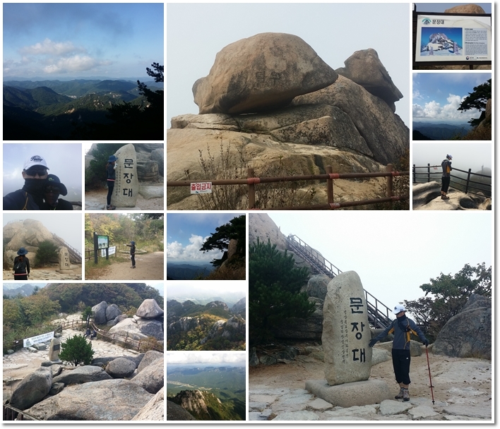 속리산 문장대 정상에서 바라보는 멋진 풍경들