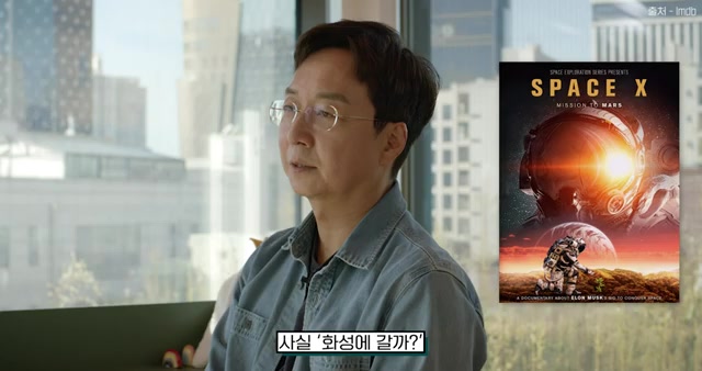 #일론머스크 #테슬라 #스페이스X #스타링크 #혁신 #도전정신 #미래기술 #자율주행 #비전 #AI #인터넷인프라 #우주탐사 #리더십