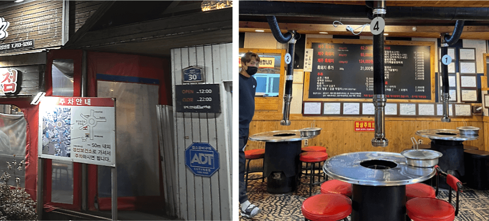 주차장-안내-및-내부-인테리어-테이블