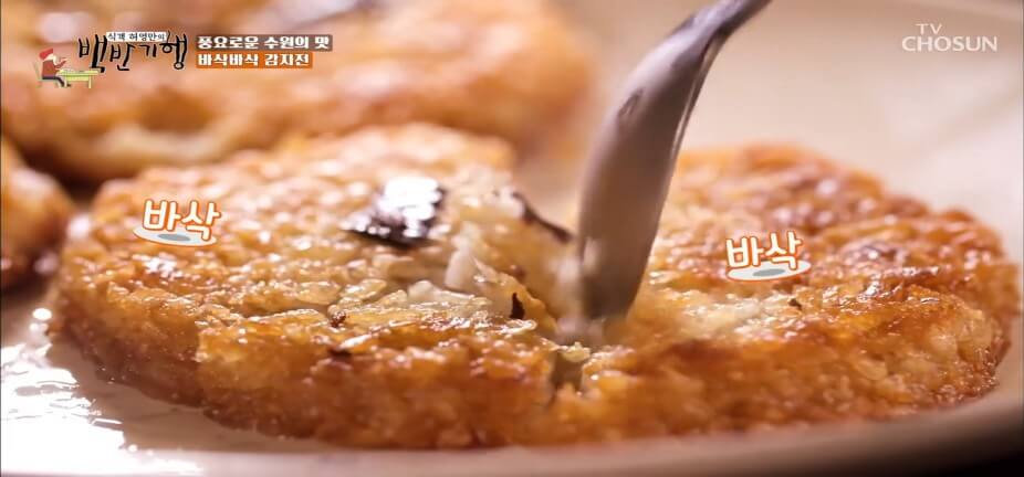 생생정보 2332회 할매~ 밥 됩니까? 수원 팔달구 숨은 밥상 맛집 김치찌개부터 막걸리&middot;감자전 뚱땡이 왕대포