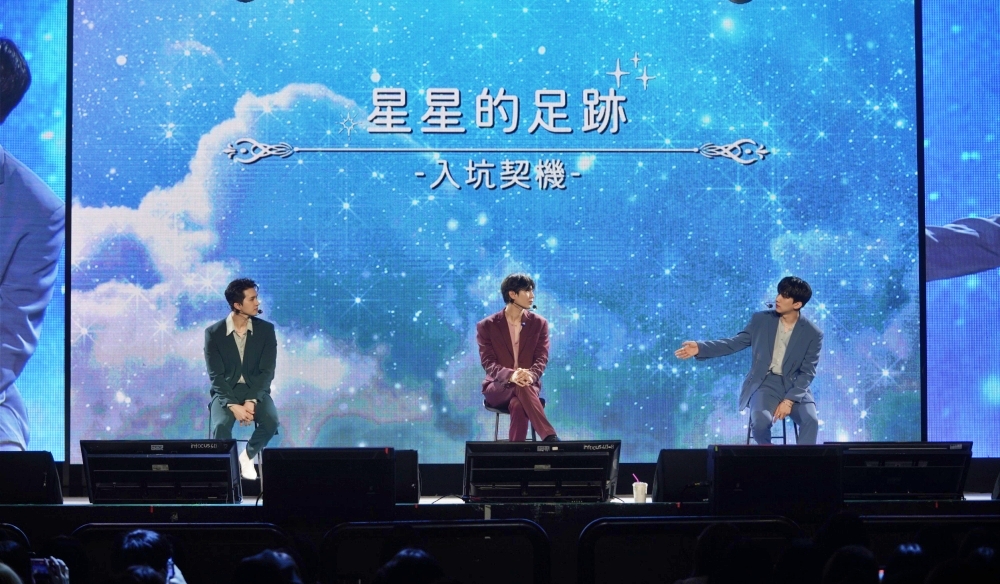 빅스 레오&middot;켄&middot;혁 대만 가오슝 팬콘서트, 젤리피쉬엔터테인먼트