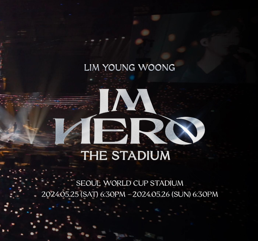 2024 임영웅 콘서트