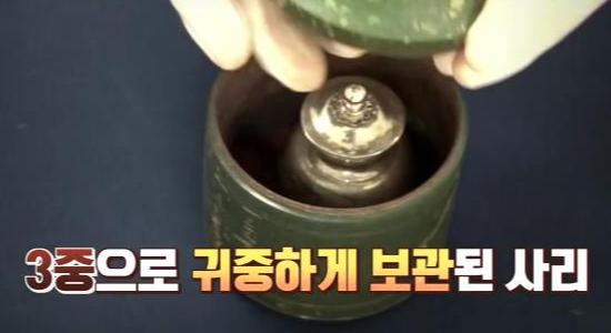 3중으로 보관된 사리