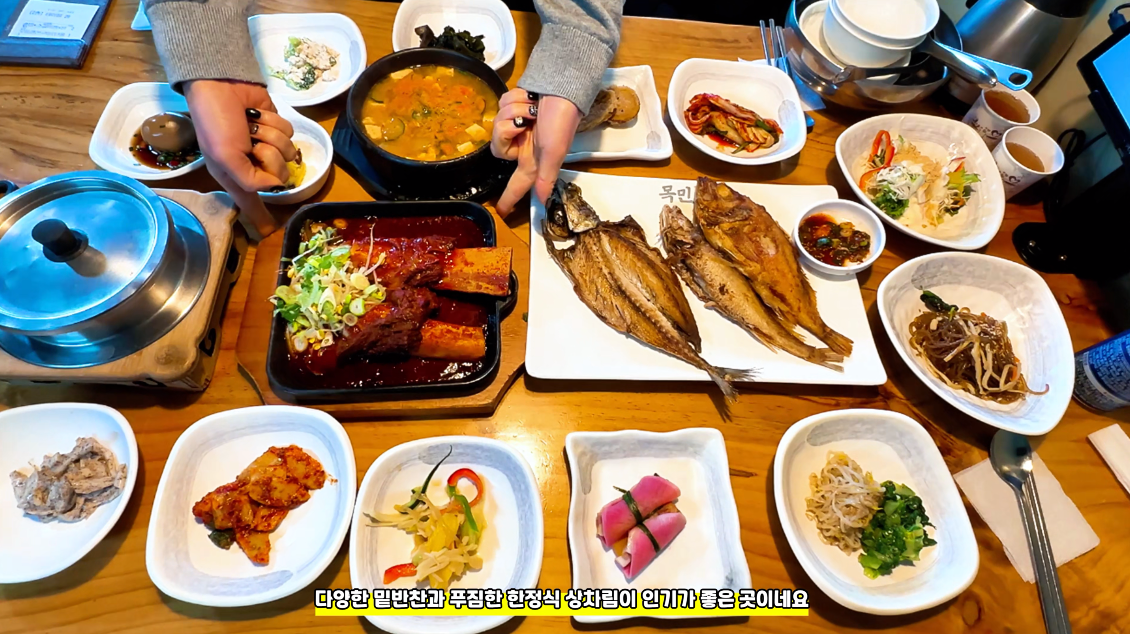 창원 중동 맛집 목민정 줄 서서 먹는 한정식 리뷰