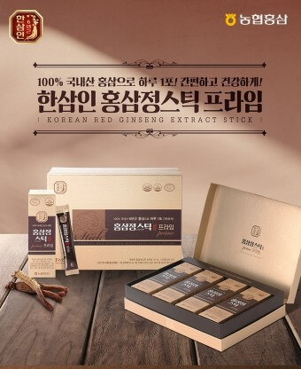 홍삼 제품 브랜드 추천