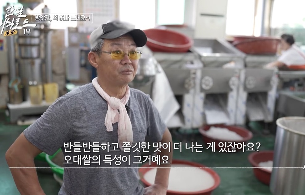 양구-방앗간-송편-수리취인절미-삼흥방앗간