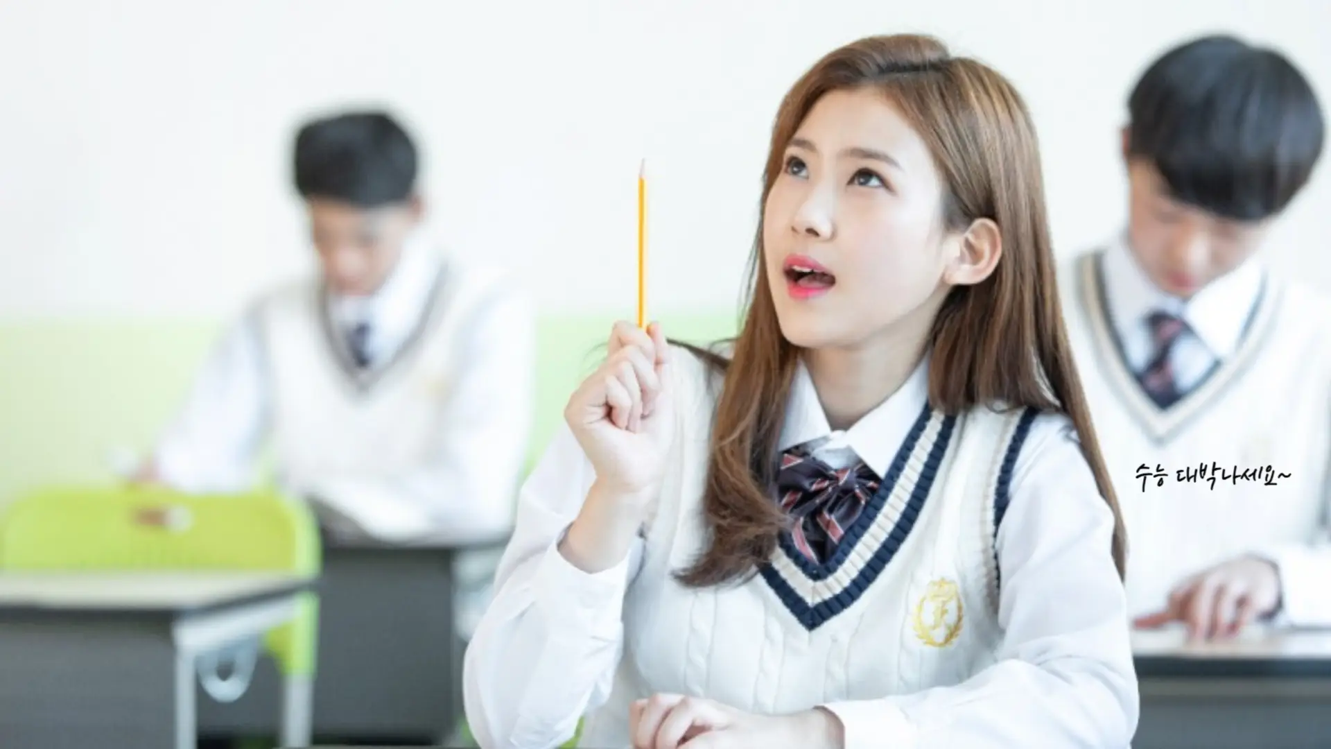 2024년 수험생 수능 할인 혜택 베스트 5 (롯데월드, 에버랜드, 영화, 항공권 등)