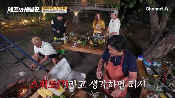 야생에서 코스요리 만드는 에드워드리.jpg | 인스티즈