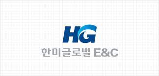 한미글로벌_로고