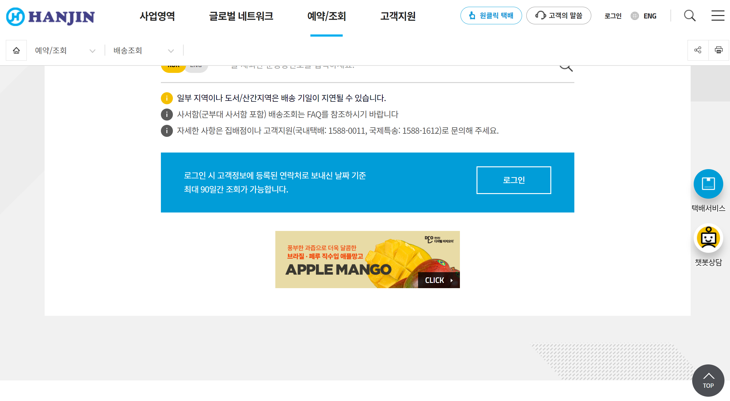 νμ§νλ°° νλ°°μ‘°ν