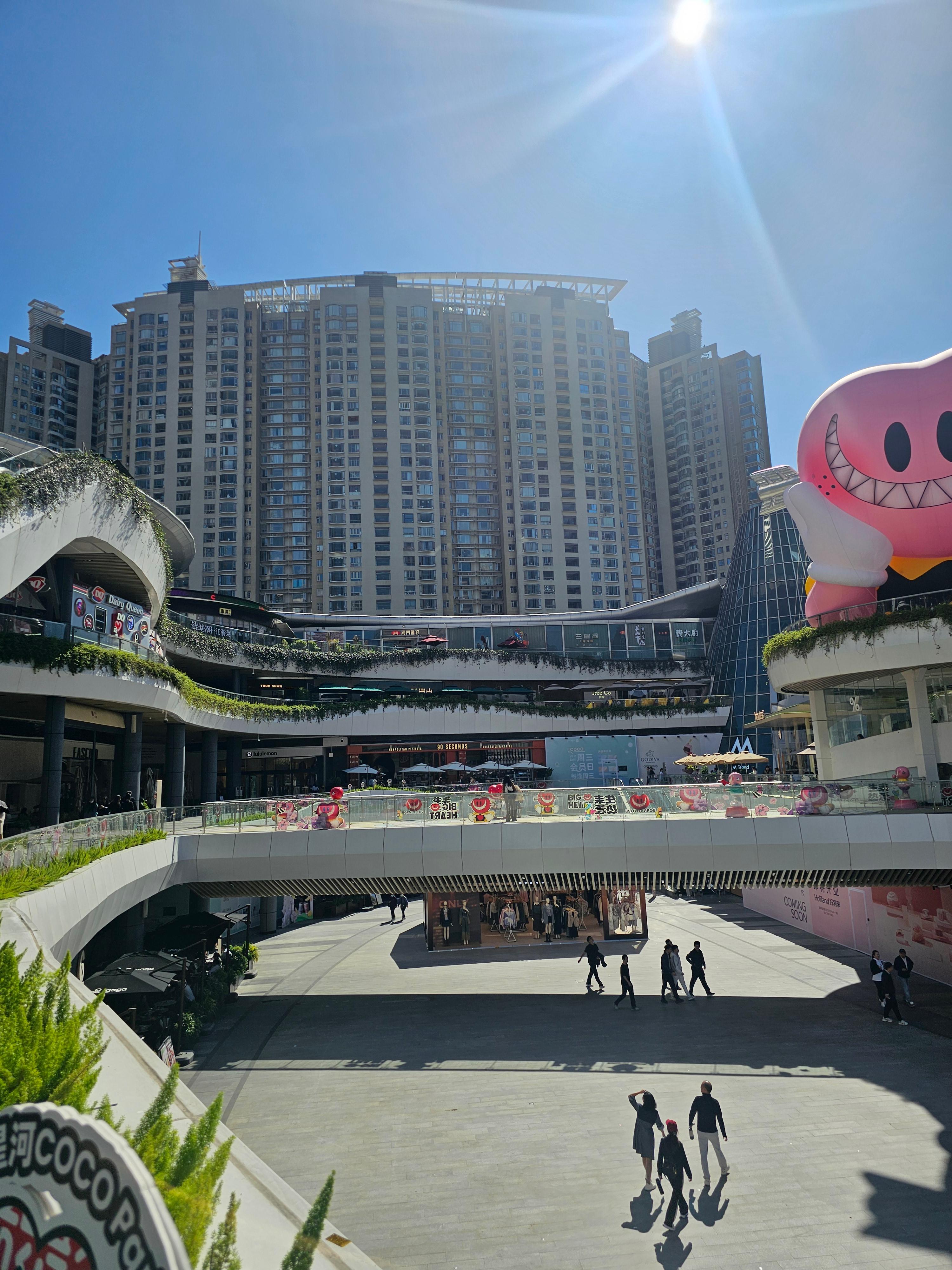 선전 코코파크 둘러보기