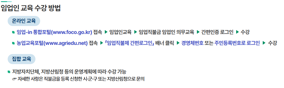 의무준수사항3
