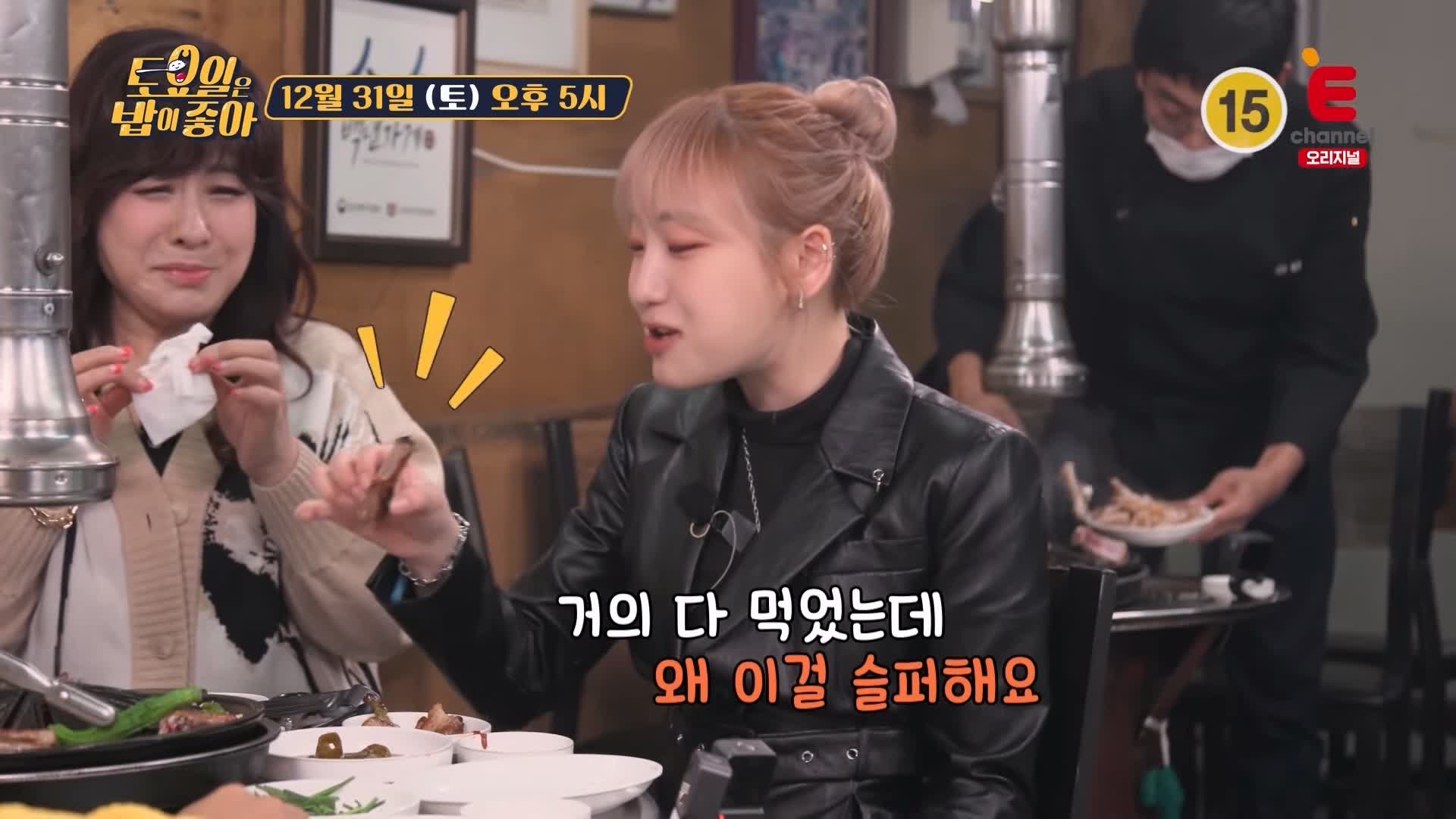 토요일은 밥이좋아 토밥 인천 맛집 추천 토밥좋아 방송정보