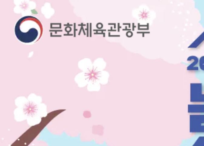 맘맘 숙박세일페스타