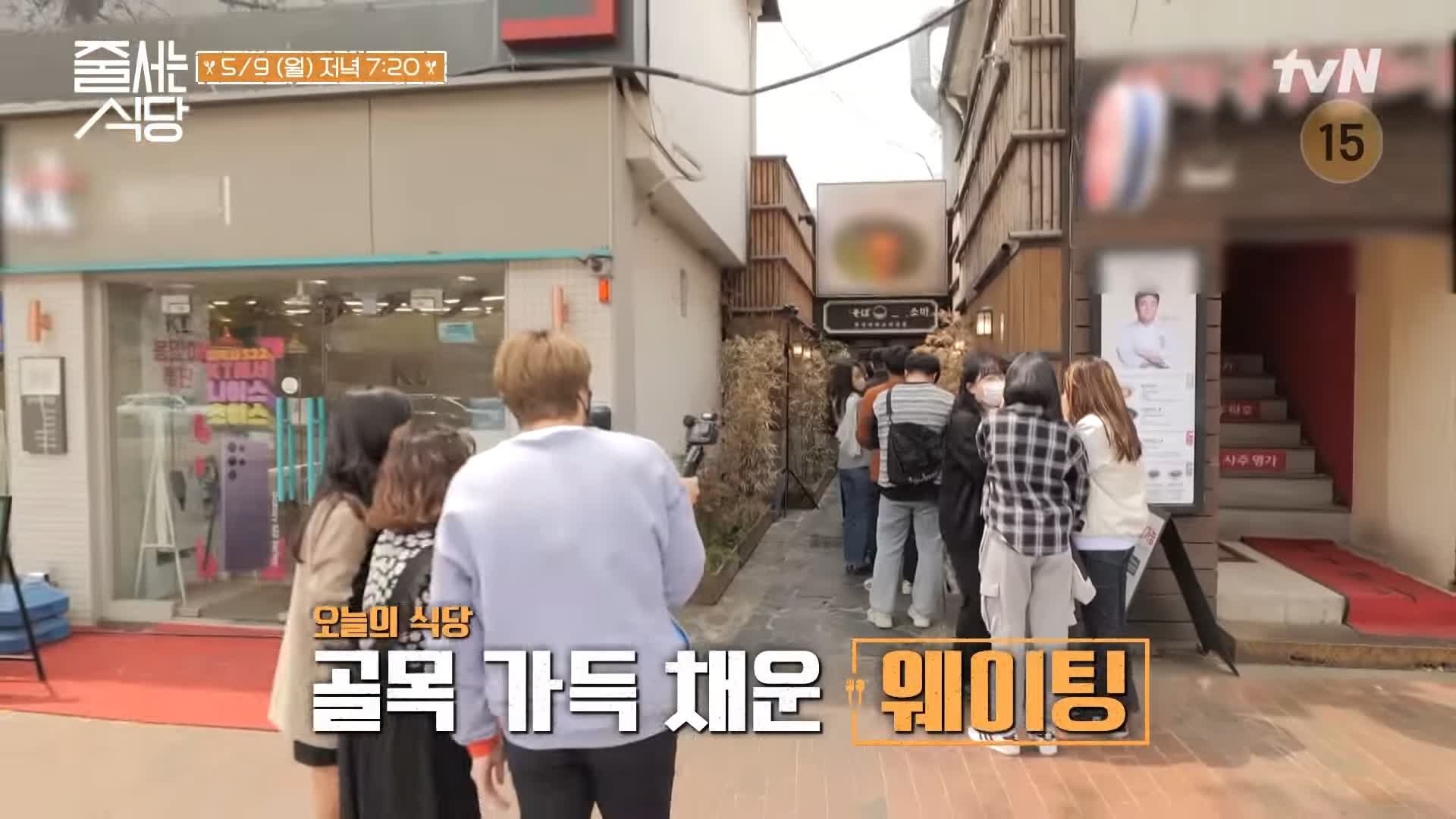 줄서는식당 입짧은햇님 박나래 수비드 차슈 토핑 마제소바 돈코츠라멘 돼지껍데기 아부라소바 맛집 혜화역 대학로 맛집 소개