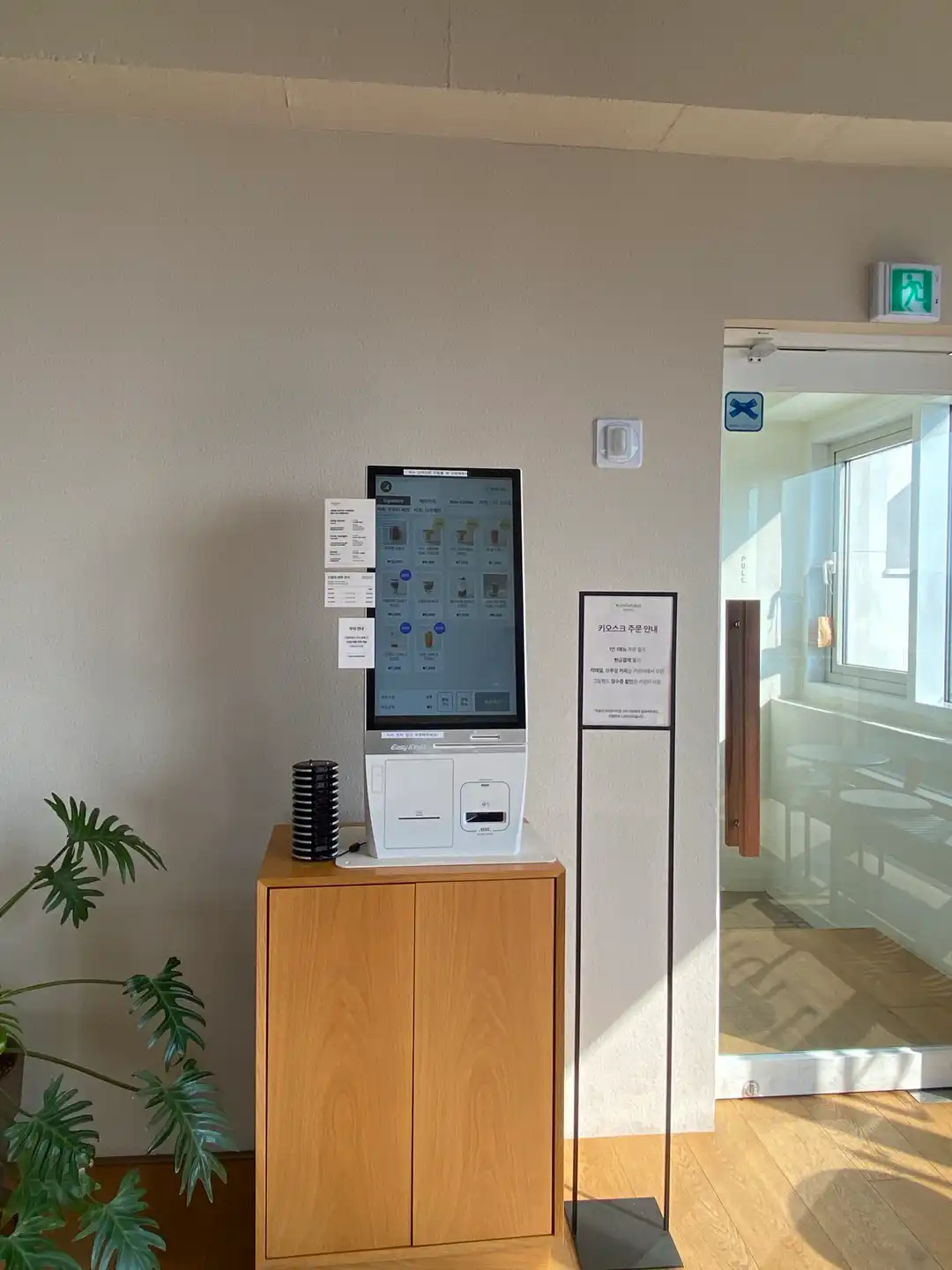 콤포타블-남산-입구-키오스크-기계