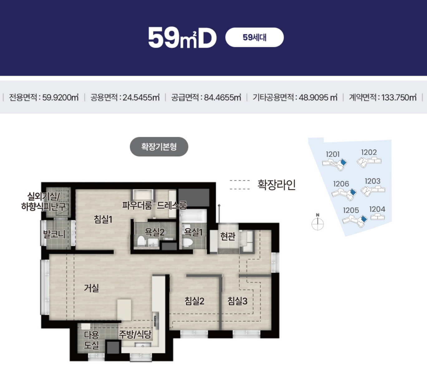 오산 세교 아테라 무순위 청약자격, 조건, 일정, 분양가 평면도 분석