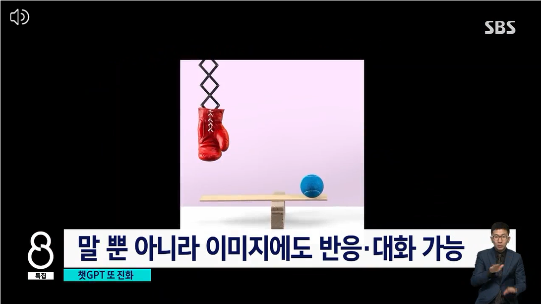 인공지능.챗봇.ChatGPT.한국말또박또박.사진척척.더똑똑.챗GPT4