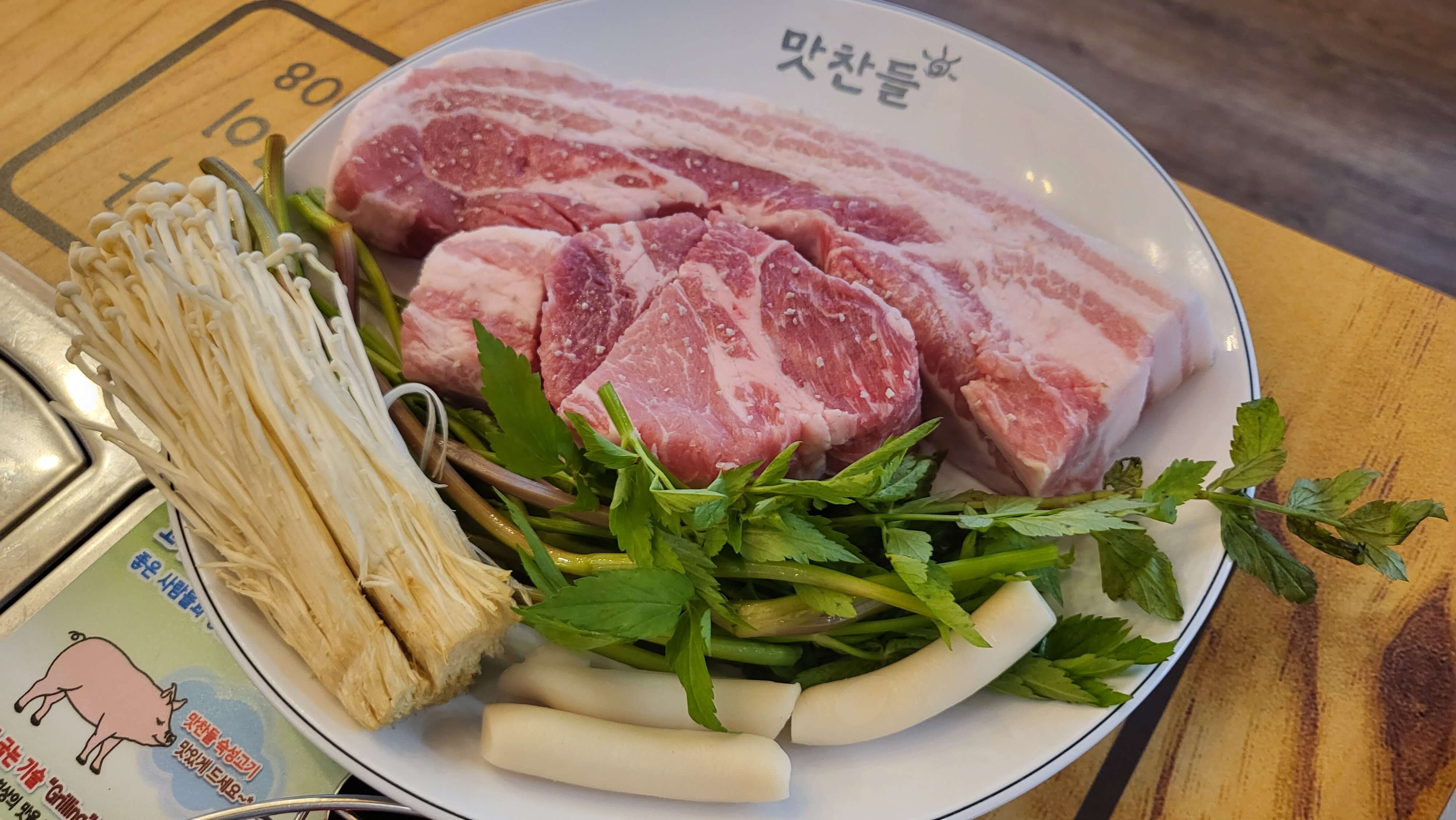 수지구청맛집 맛찬들 왕소금구이
